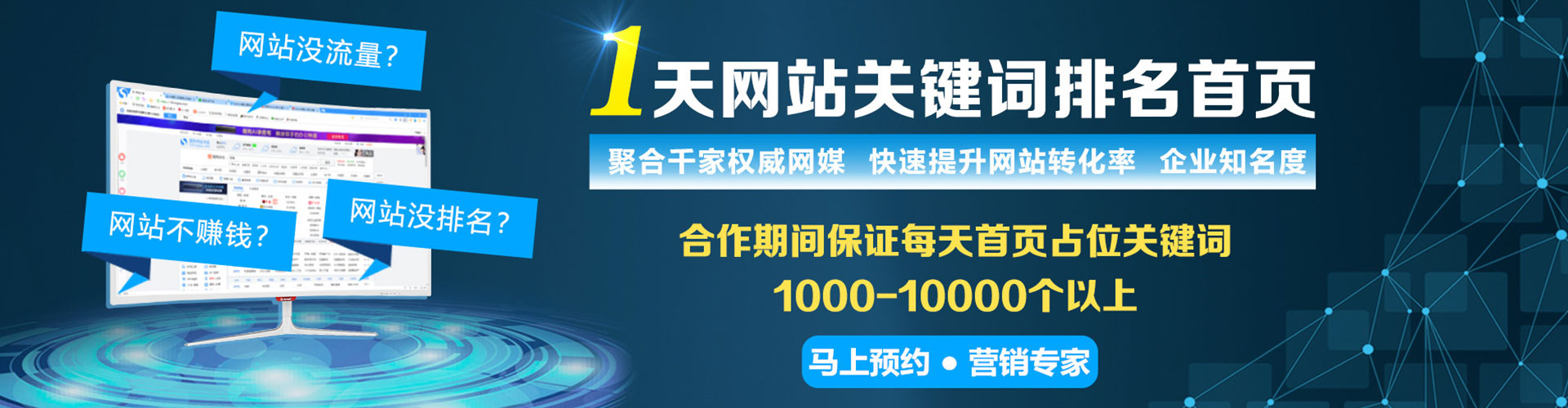 泸县百度搜索推广