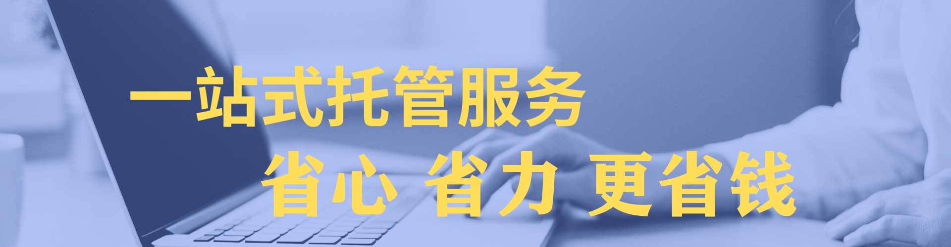 泸县sem运营