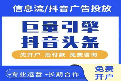 SEM托管代运营助力企业精准营销