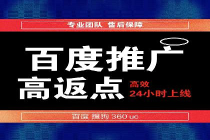 百度推广公司案例分享：助力企业实现业绩翻倍